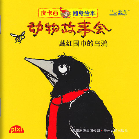 Pixibuch-Cover »Der Rabe mit dem roten Schal«